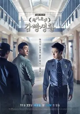 长夜追凶 热播电视剧全集高清海报
