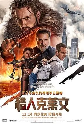 雨夜出租车 犯罪黑色电影海报