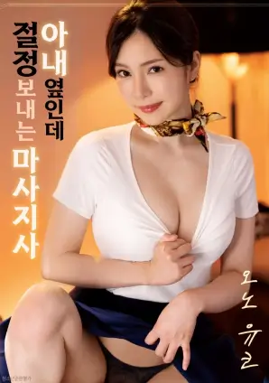 寂静回廊高清剧照